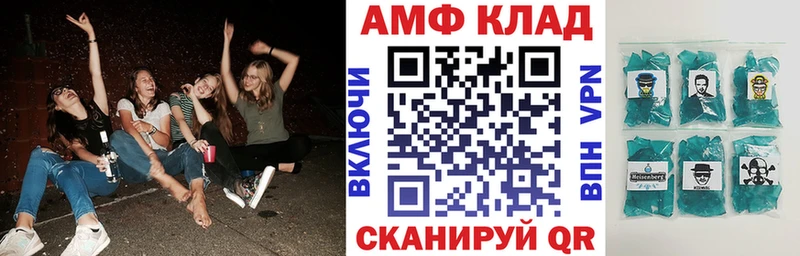 АМФ 98%  Елизаветинская 