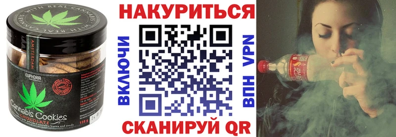 Печенье с ТГК конопля Елизаветинская