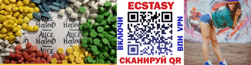 Экстази Punisher  Елизаветинская 