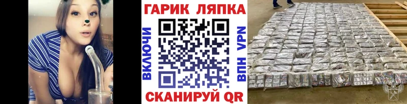 Гашиш гашик  Елизаветинская 