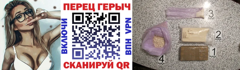 Героин гречка  даркнет какой сайт  Елизаветинская 