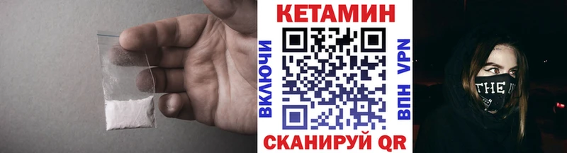 Кетамин ketamine  Елизаветинская 