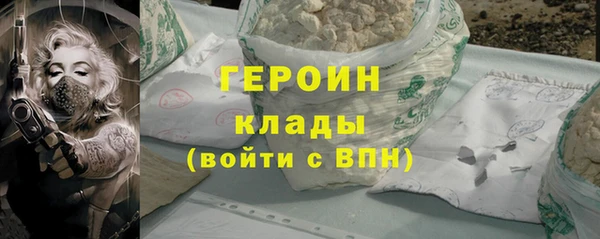 героин Краснотурьинск