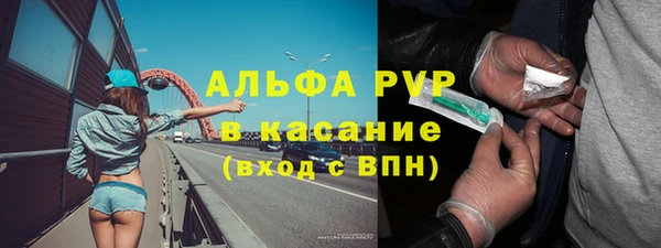 соль ск Баксан