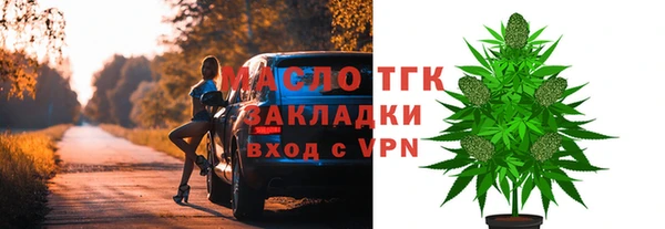 соль ск Баксан