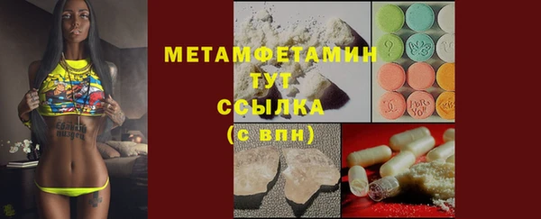 прущий лед Балабаново