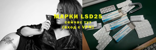 соль ск Баксан