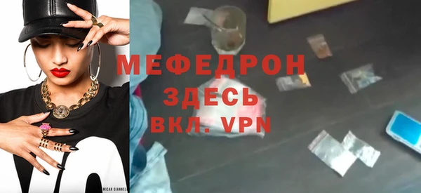 прущий лед Балабаново