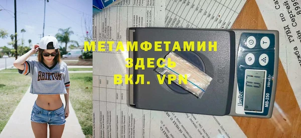 соль ск Баксан