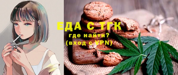 марки nbome Красноперекопск
