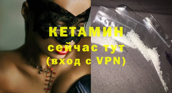 прущий лед Балабаново