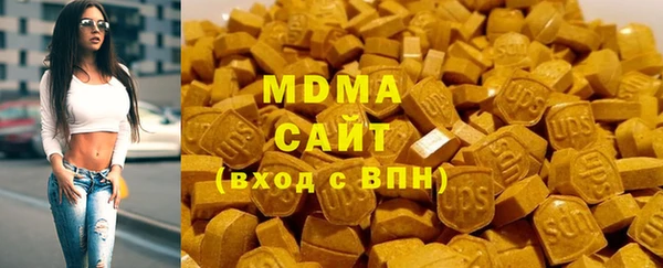 марки nbome Красноперекопск