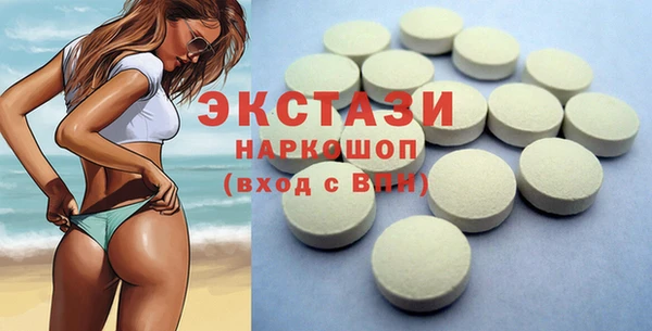 соль ск Баксан