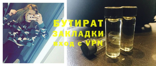 прущий лед Балабаново