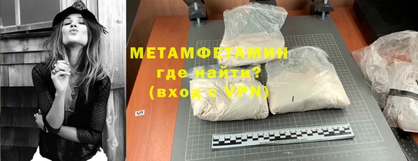 соль ск Баксан