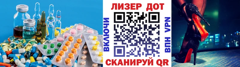 Лсд 25 экстази кислота  Елизаветинская 