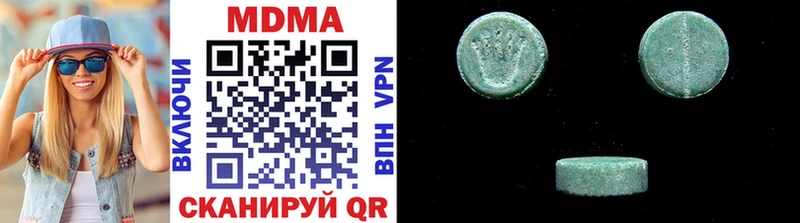 МДМА Molly продажа наркотиков Елизаветинская
