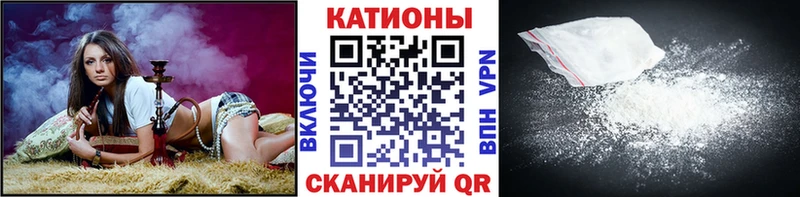Мефедрон VHQ Елизаветинская