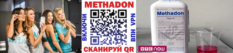как найти закладки Елизаветинская МЕТАДОН methadone