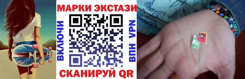 закладки  Елизаветинская  Марки NBOMe 1,8мг 