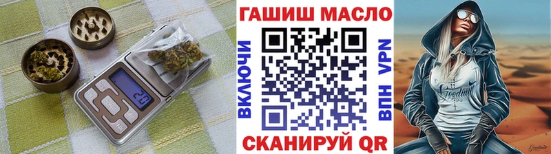купить наркотики сайты  Елизаветинская  omg рабочий сайт  Дистиллят ТГК вейп 