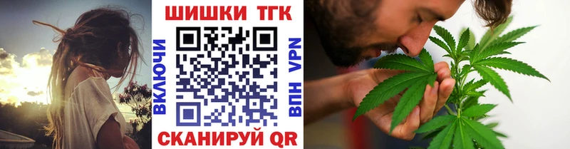купить MEGA Конопля тримм Елизаветинская